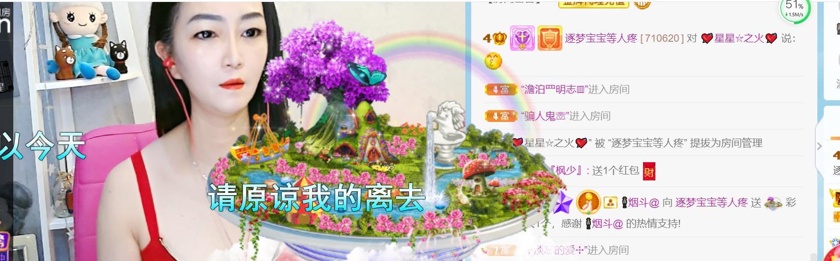 逐梦宝宝休息几天的图片