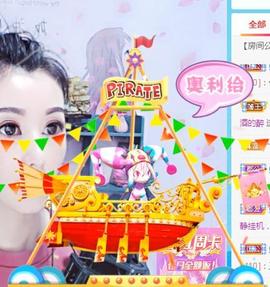 冰贺粉丝哥中华哥晋升的图片