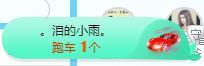 冰贺粉丝哥中华哥晋升的图片