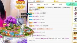 沁馨ღ求百元榜主播照片