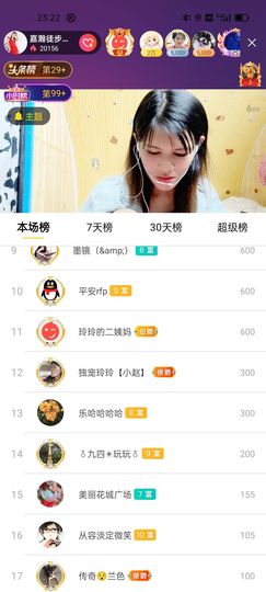 广西玲玲🌻的图片