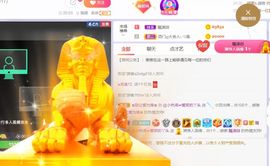 旺旺女孩☞主播照片