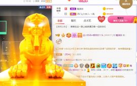 旺旺女孩☞主播照片