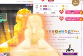 旺旺女孩☞主播照片
