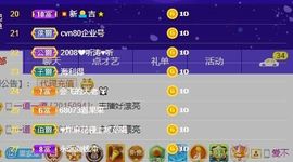 果果新号搜68073主播照片