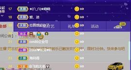 果果新号搜68073主播照片