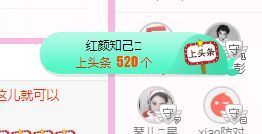 开心果冰儿主播照片
