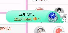 开心果冰儿主播照片