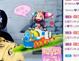 🌈【镹🉐䒚哖】主播照片