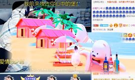 🌈【镹🉐䒚哖】主播照片