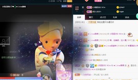 ★じ☆ve宝宝主播照片