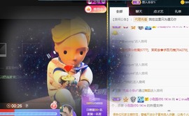 ★じ☆ve宝宝主播照片