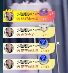 ★じ☆ve宝宝主播照片