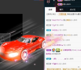 ★じ☆ve宝宝主播照片