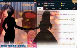 ★じ☆ve宝宝主播照片