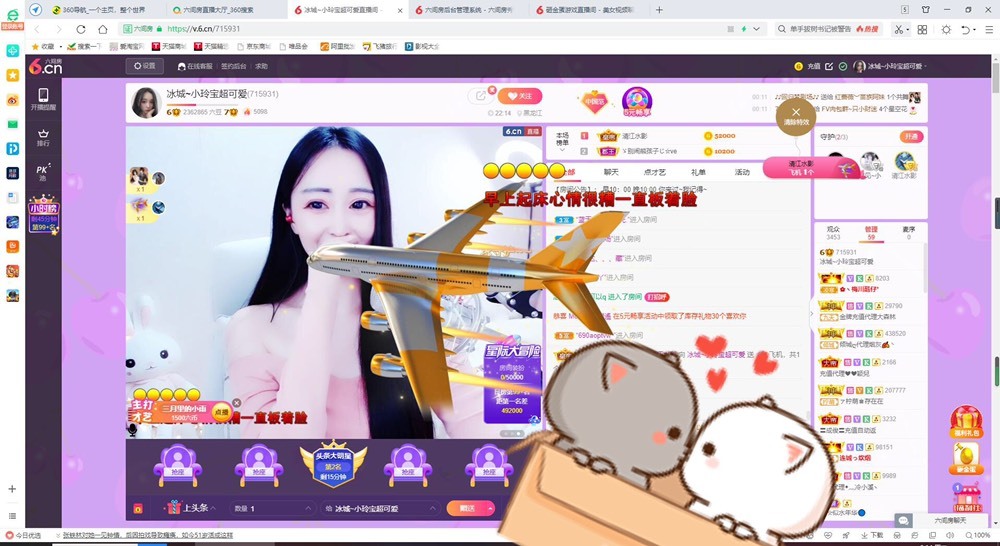 小玲宝🧸不连麦的图片