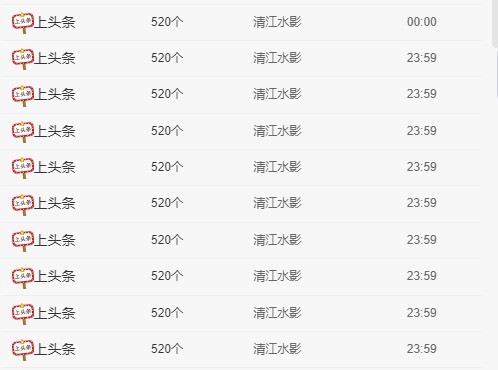小玲宝🧸不连麦的图片