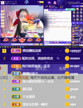 休....的图片