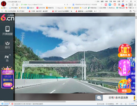 保利哥主播照片