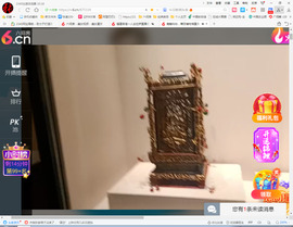 保利哥主播照片