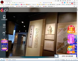 保利哥主播照片