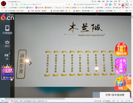 保利哥主播照片