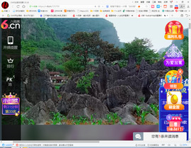 保利哥主播照片