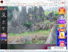 保利哥主播照片