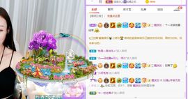 如嫣休休休主播照片