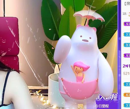 宝儿♚贺逛逛国公啦的图片