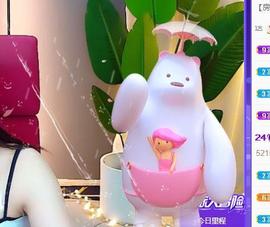 宝儿♚家里有事休息主播照片