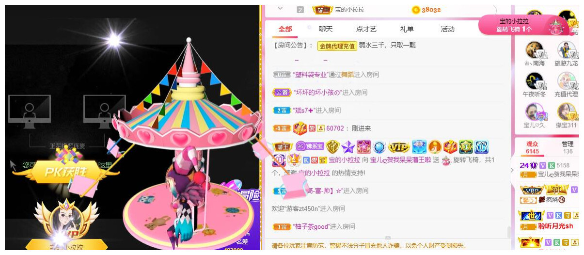 宝儿♚贺逛逛国公啦的图片