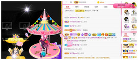 宝儿♚家里有事休息主播照片