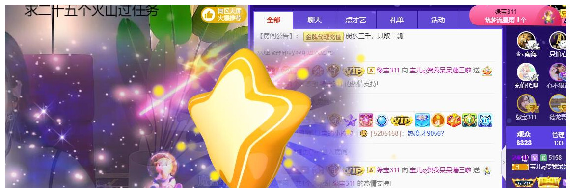 宝儿♚贺逛逛国公啦的图片