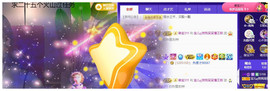 宝儿♚家里有事休息主播照片