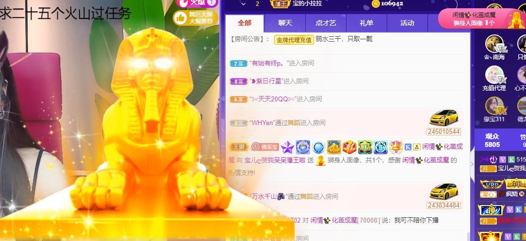 宝儿♚贺逛逛国公啦的图片