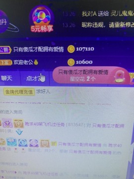 丹从心开始求老板主播照片