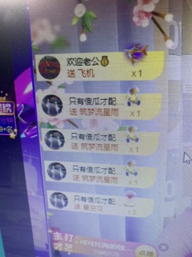 丹从心开始求老板主播照片