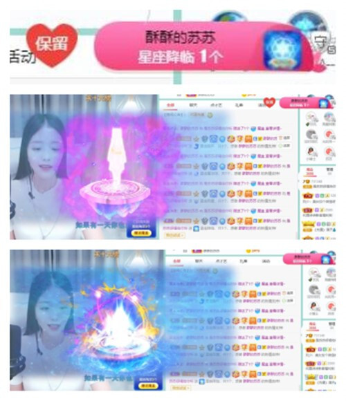 苏苏，越来越好的图片
