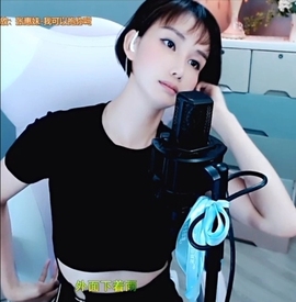 甜蜜未来乐在心怀主播照片