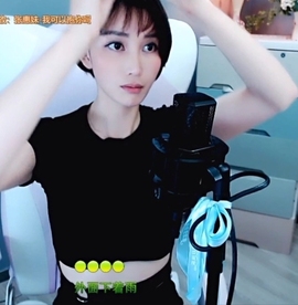 甜蜜未来乐在心怀主播照片