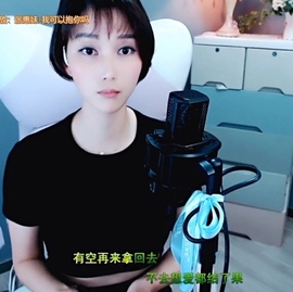 甜蜜未来乐在心怀主播照片