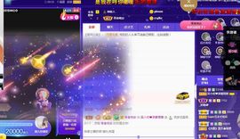 吴小优主播照片