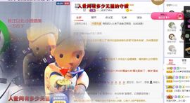 吴小优主播照片