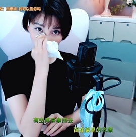 甜蜜未来乐在心怀主播照片