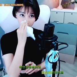 甜蜜未来乐在心怀主播照片