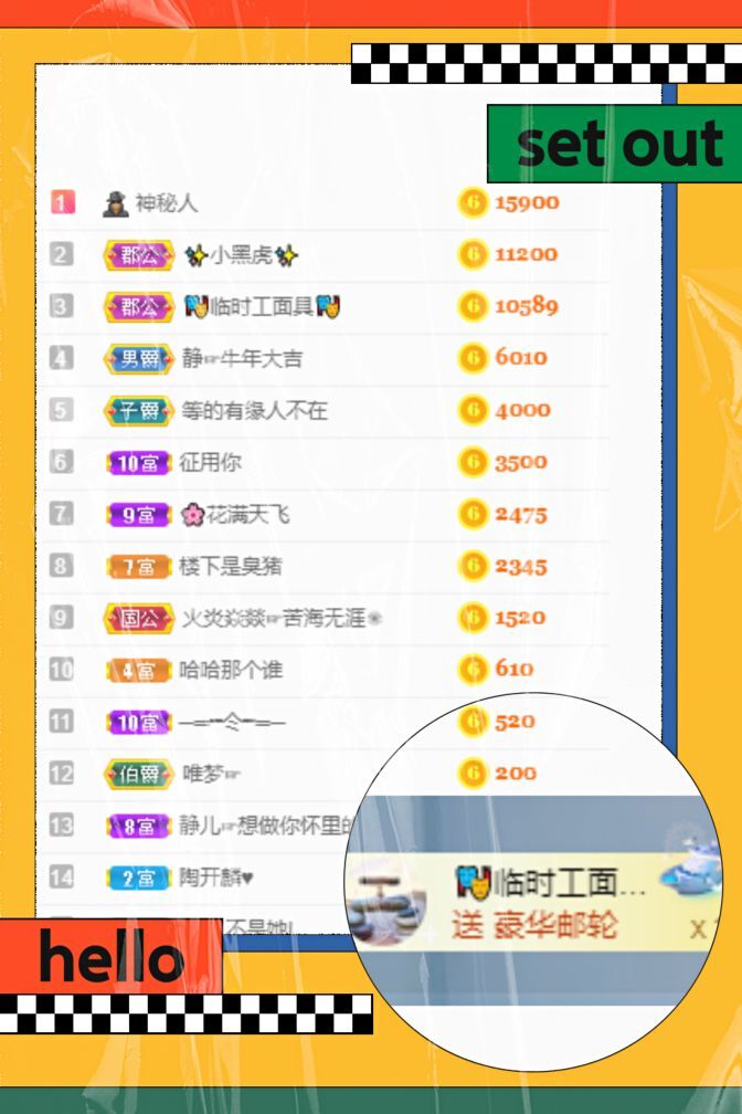 一树梨花压海唐同学☞的图片