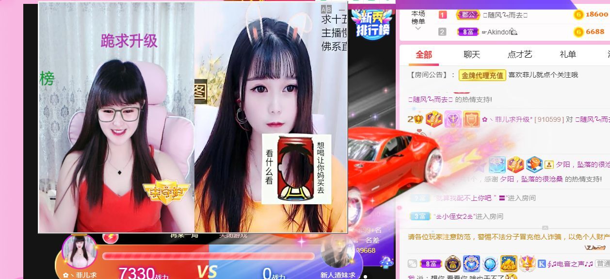 菲儿♥好运来🌈的图片