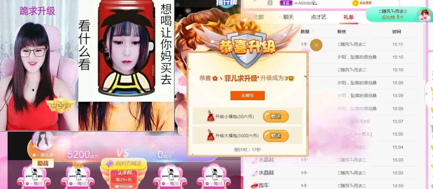 菲儿♥好运来🌈的图片
