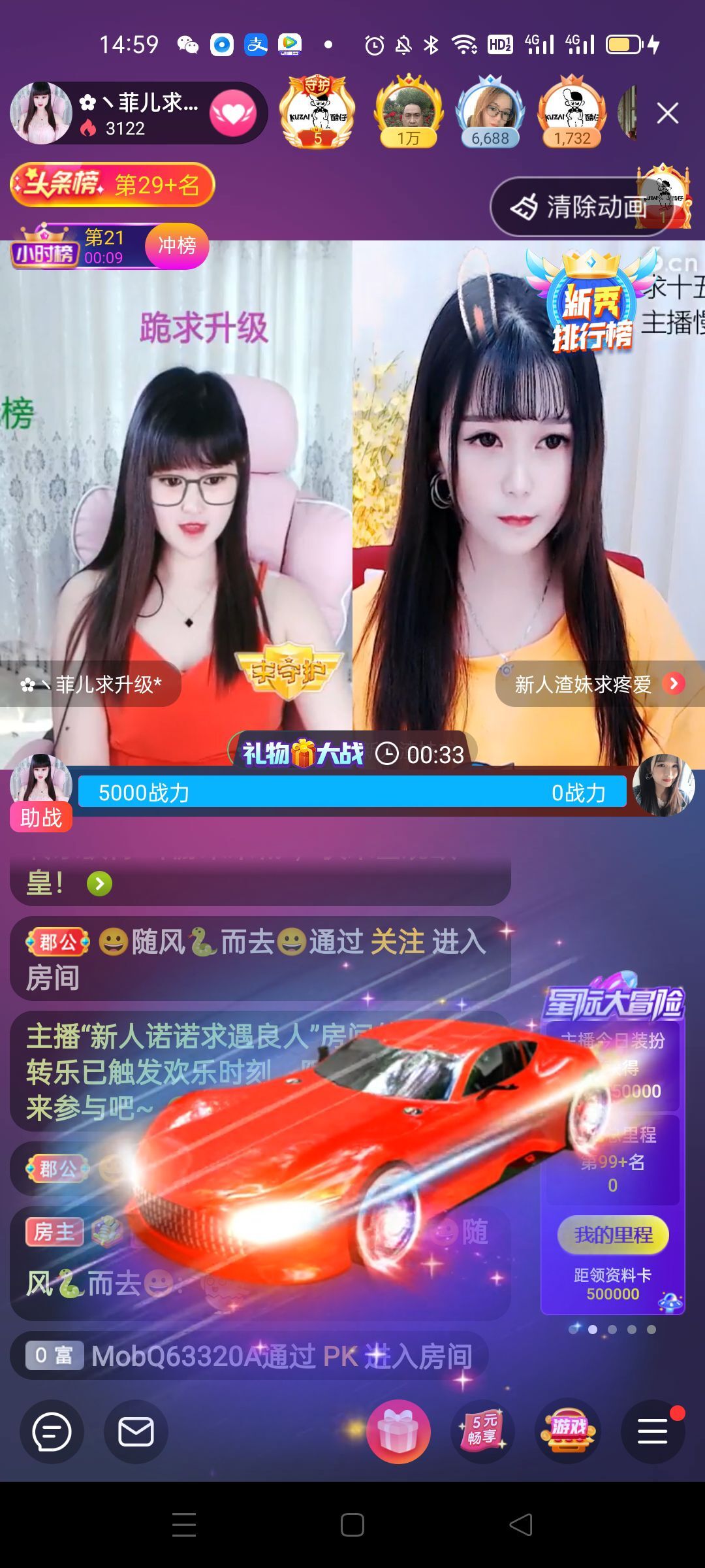 菲儿♥好运来🌈的图片